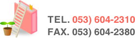 Tel. 053) 604-2310 / Fax. 053) 604-2380
